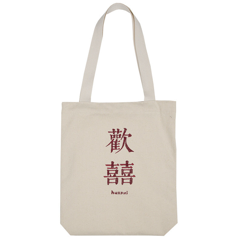 "JOY EMBROIDERY" BAG N111702