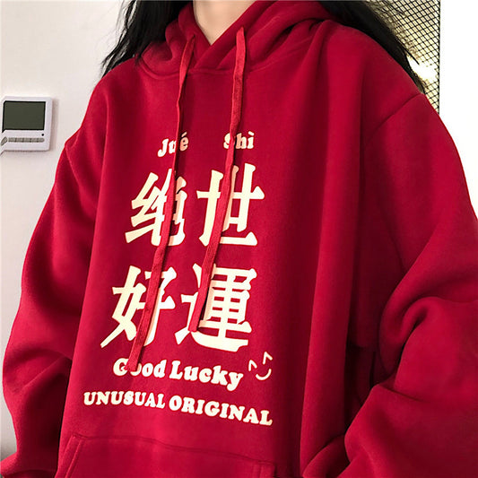 Good Luck Red Loose Hoodie UB6195