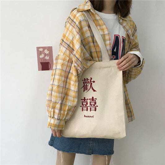 "JOY EMBROIDERY" BAG N111702