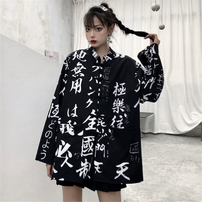 "BLACK RETRO CHINESE CHARACTER PRINT" SHIRT UB2376