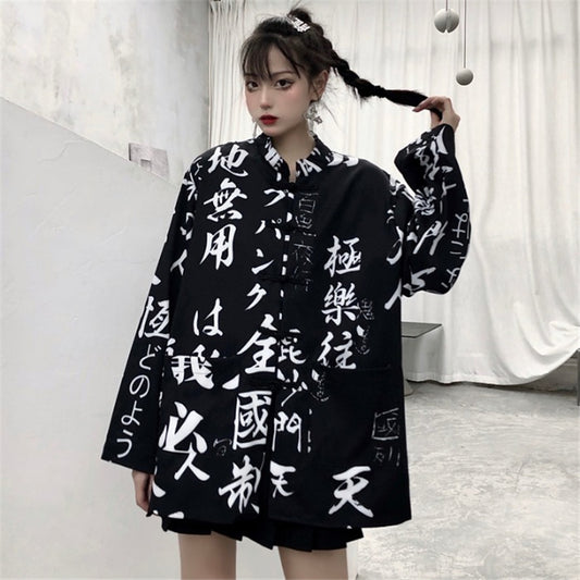 "BLACK RETRO CHINESE CHARACTER PRINT" SHIRT UB2376
