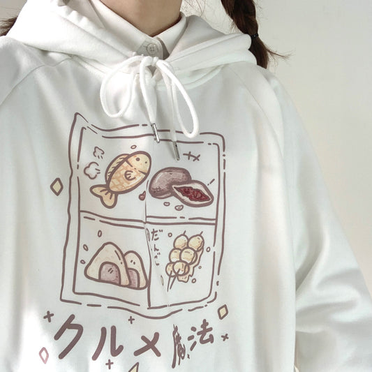 CUTE GOURMET PRINT LAZY HOODIE UB2826