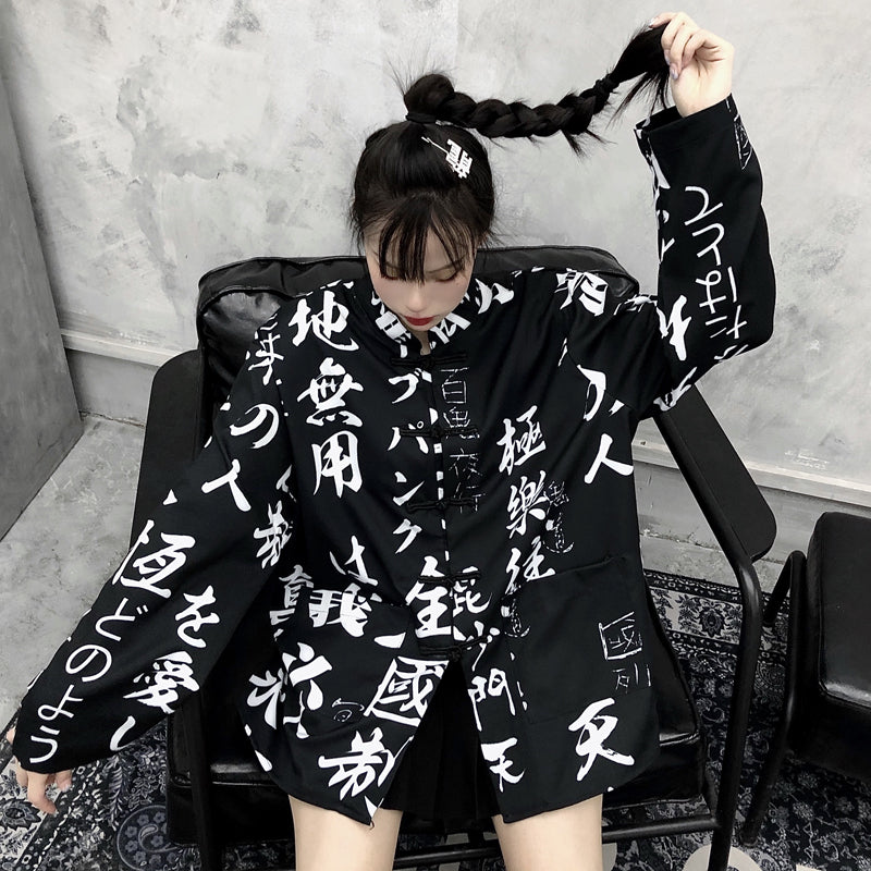 "BLACK RETRO CHINESE CHARACTER PRINT" SHIRT UB2376